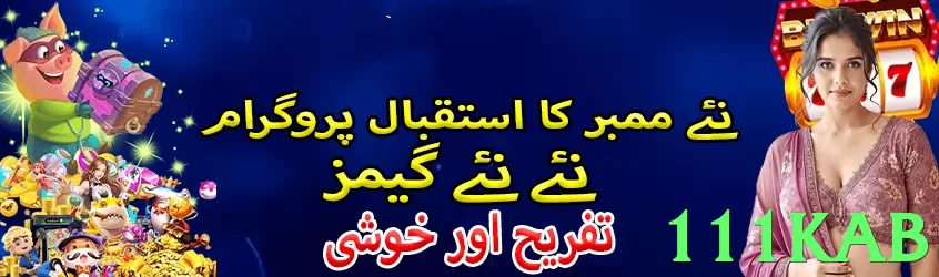 111kab game app for Pakistan players - 2